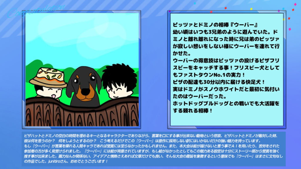 original-character-20