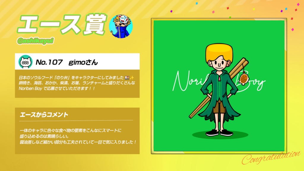 original-character-15