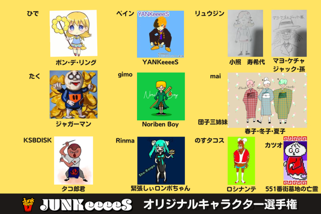 original-character-10