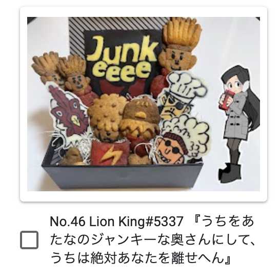 meshi-tero-valentine-22