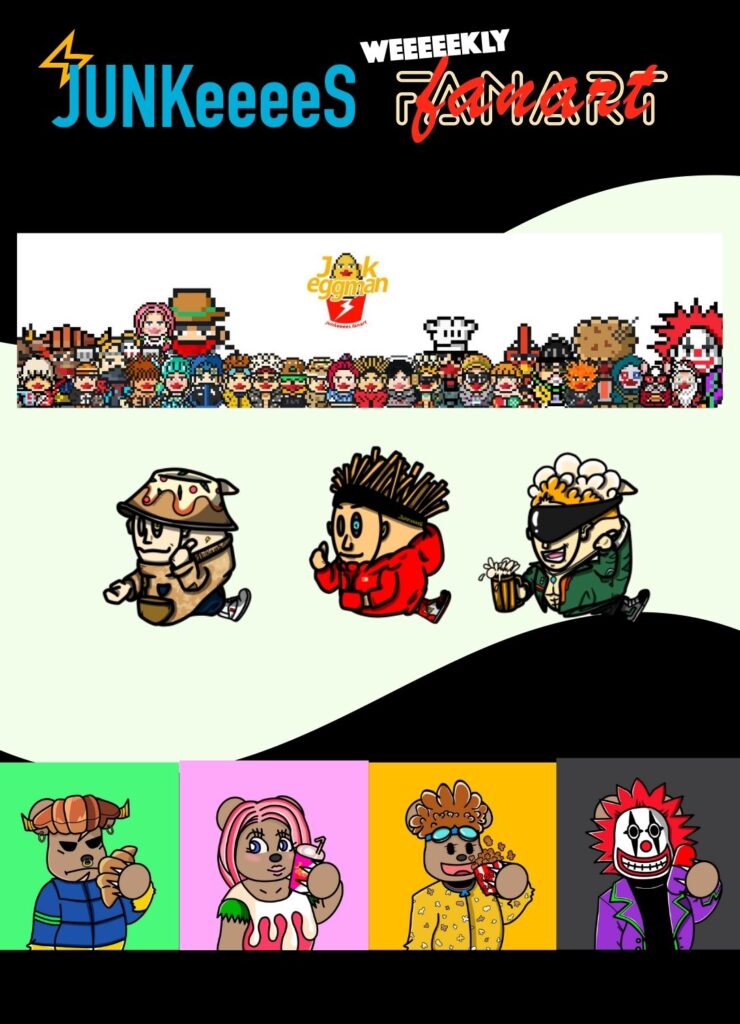 ファンアート 28号①