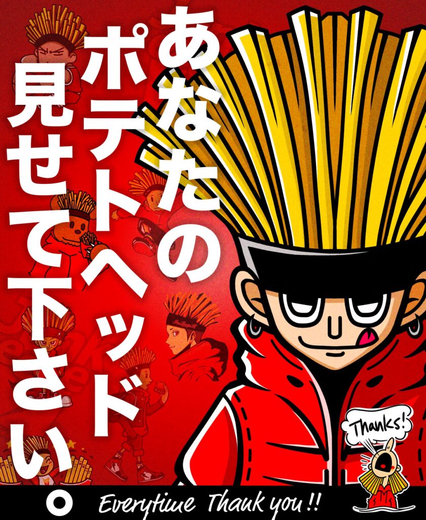 ポテトヘッド自慢大会